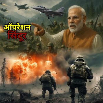 ऑपरेशन सिंदूर का असर, पाक बाजार धड़ाम।